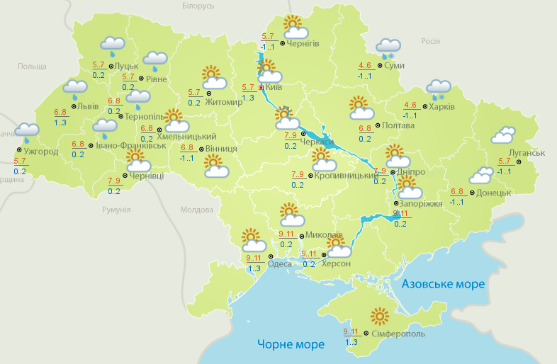 Дожди, мокрый снег и солнце: погода в Украине на 11 февраля 1