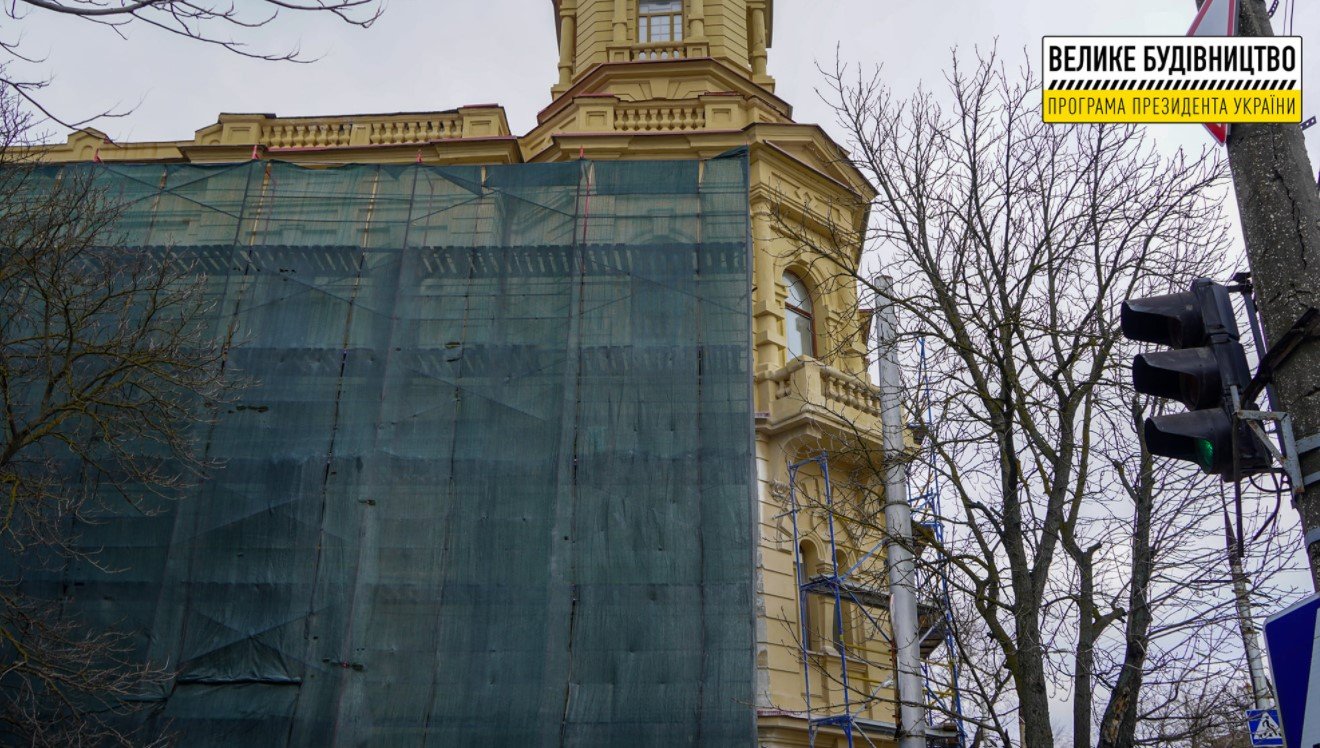 У Херсоні за програмою Зеленського вперше за понад сто років реставрують обласний музей 1