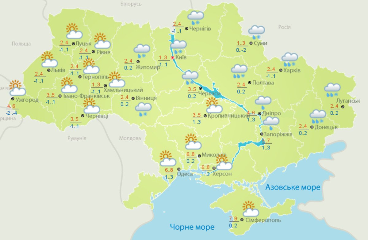 Сонце, дощі та до 9 градусів тепла: погода в Україні на 12 лютого 1