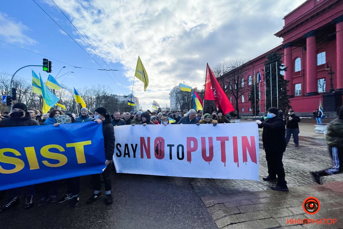 «Нет Путину», гимн Украины и фаера: как в Киеве прошел Марш единства за Украину 12