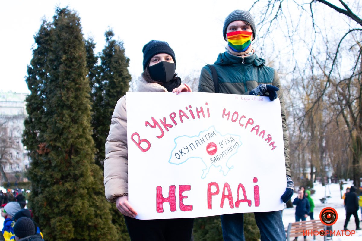 «Нет Путину», гимн Украины и фаера: как в Киеве прошел Марш единства за Украину 15