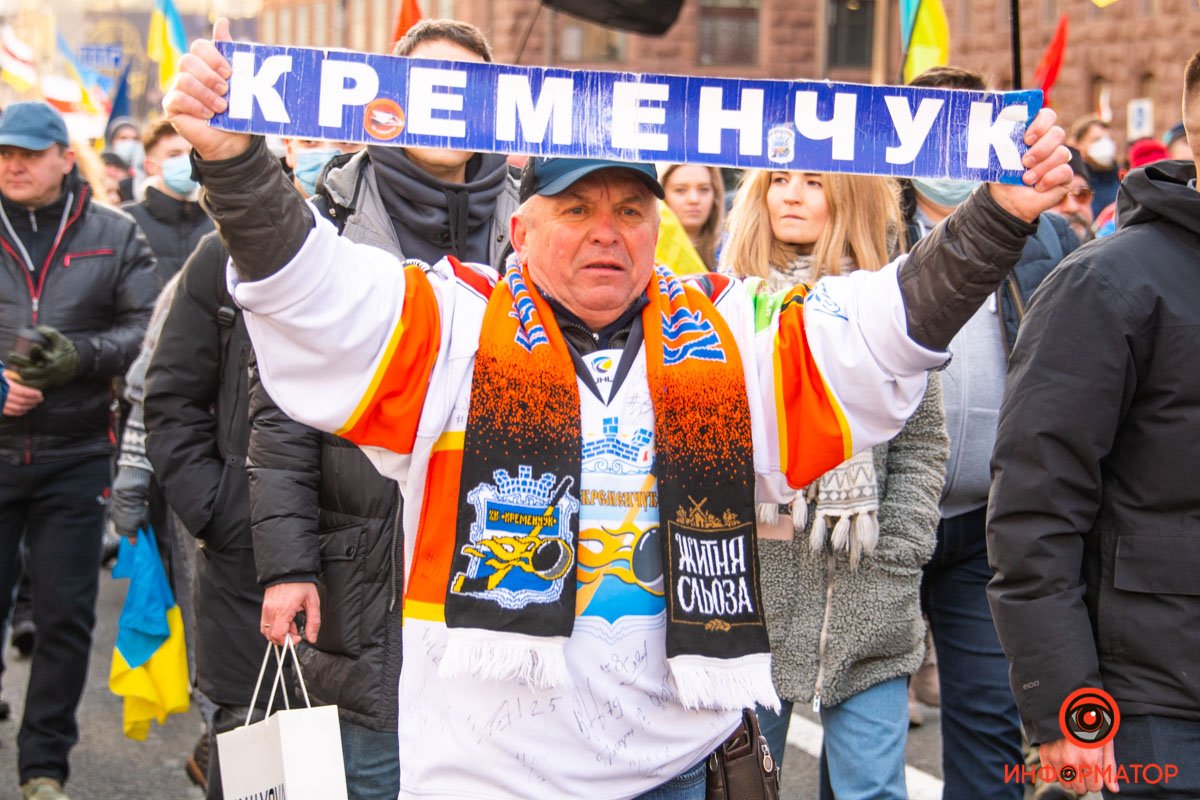 «Нет Путину», гимн Украины и фаера: как в Киеве прошел Марш единства за Украину 34