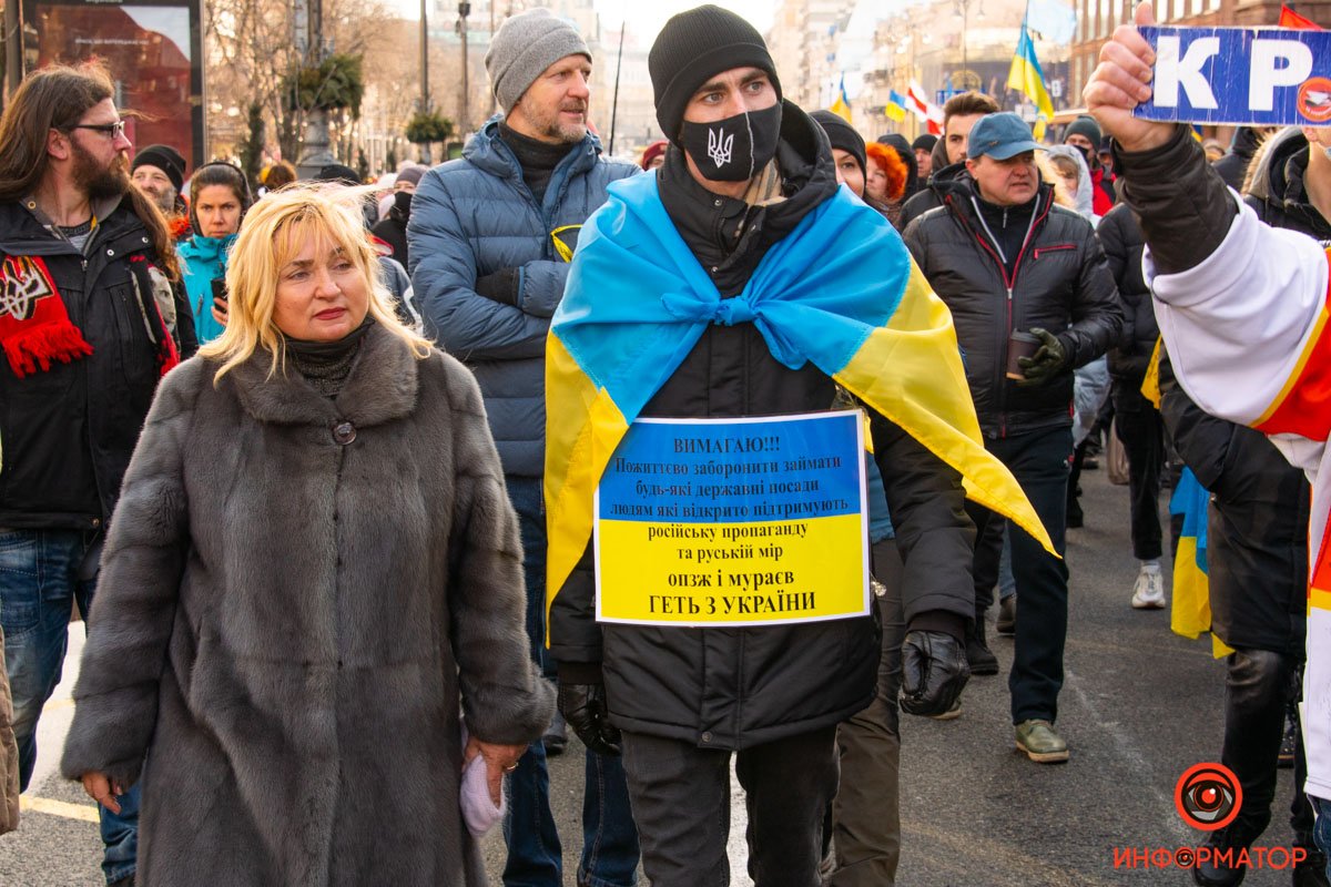 «Нет Путину», гимн Украины и фаера: как в Киеве прошел Марш единства за Украину 35