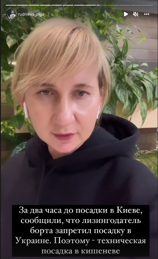 Полёты в Украину: что известно на данный момент 1