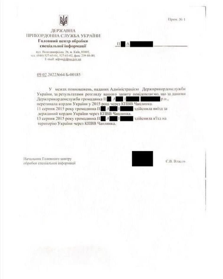 Справку о легальном пересечении границы считают подделкой Справку о легальном пересечении границы считают подделкой