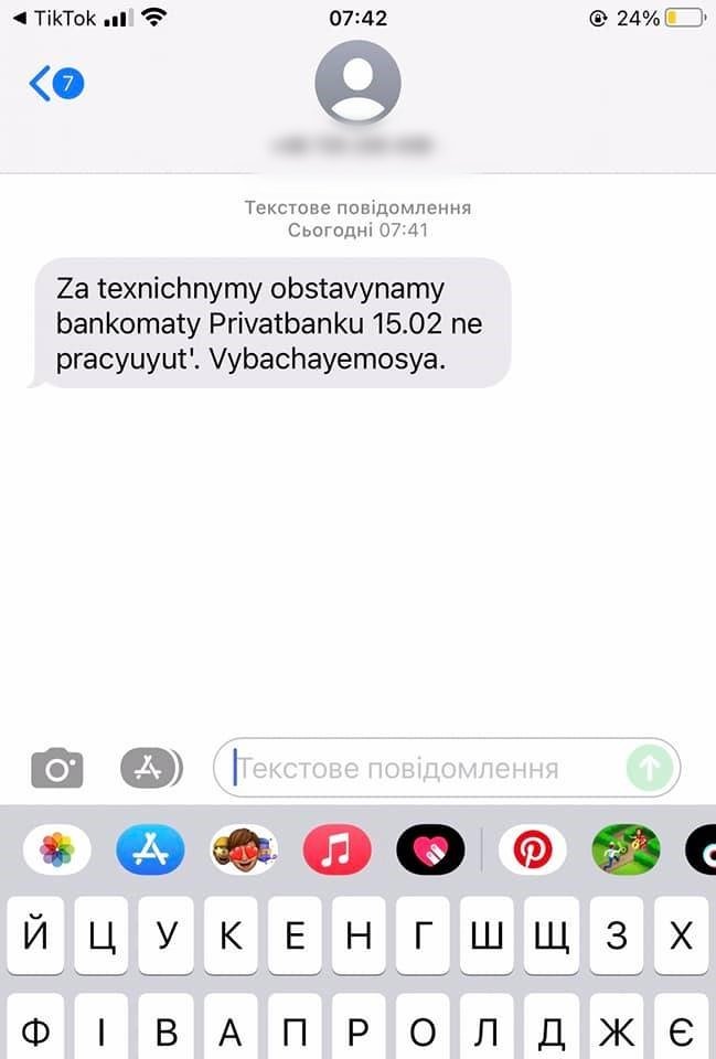 Фото из социальных сетей