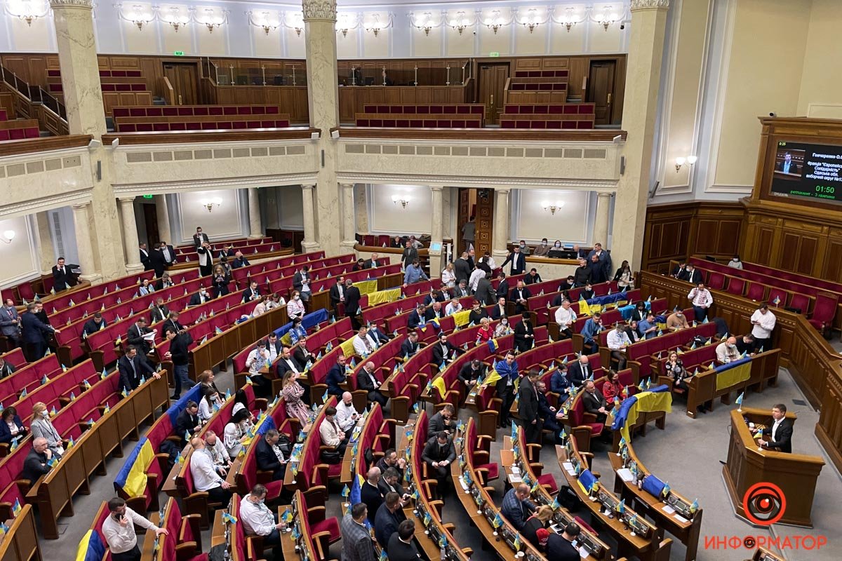 Як пройшов День єднання у Верховній Раді: найкращі фото 2