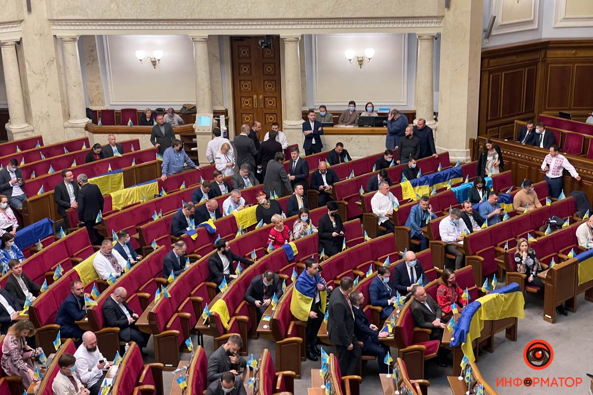 Як пройшов День єднання у Верховній Раді: найкращі фото 3
