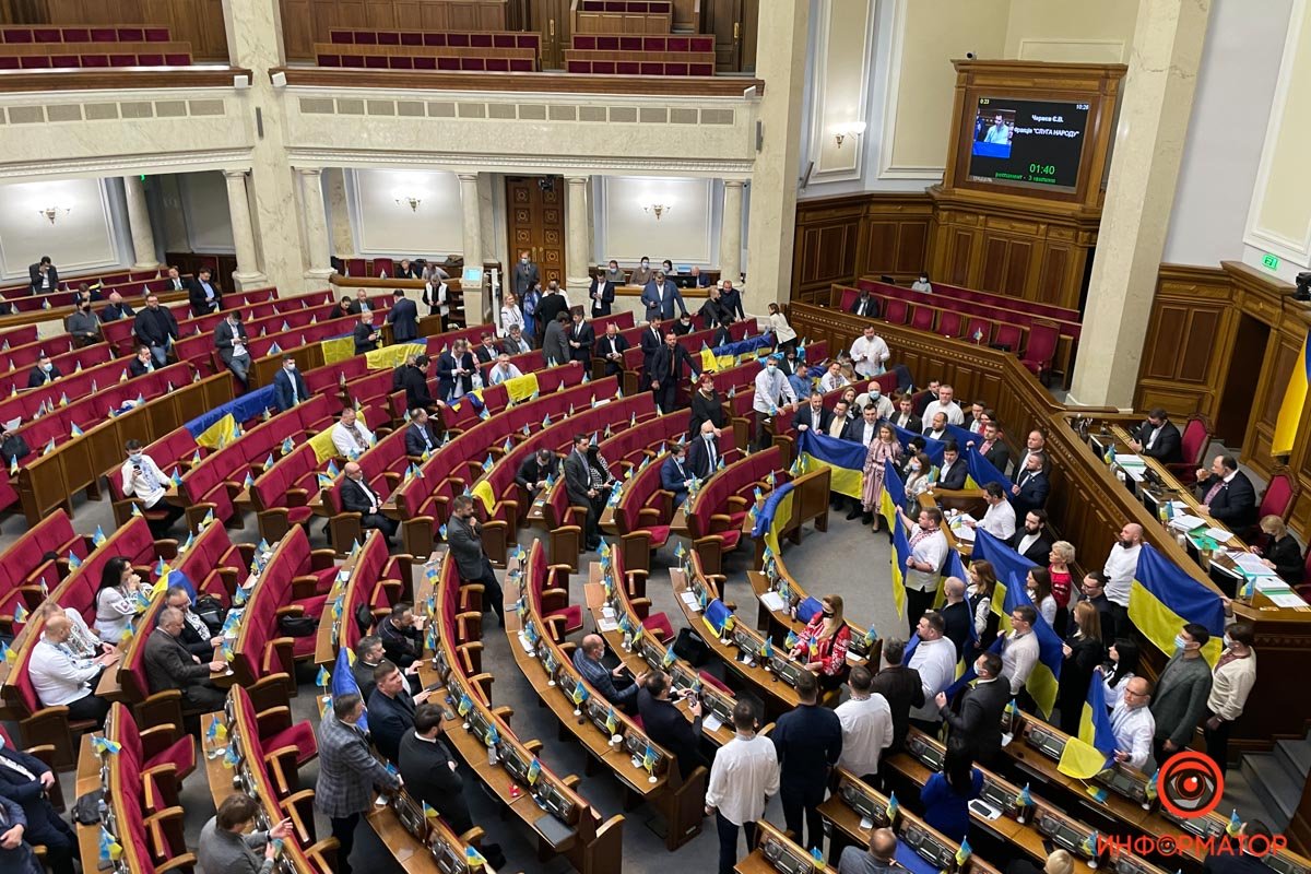 Як пройшов День єднання у Верховній Раді: найкращі фото 4