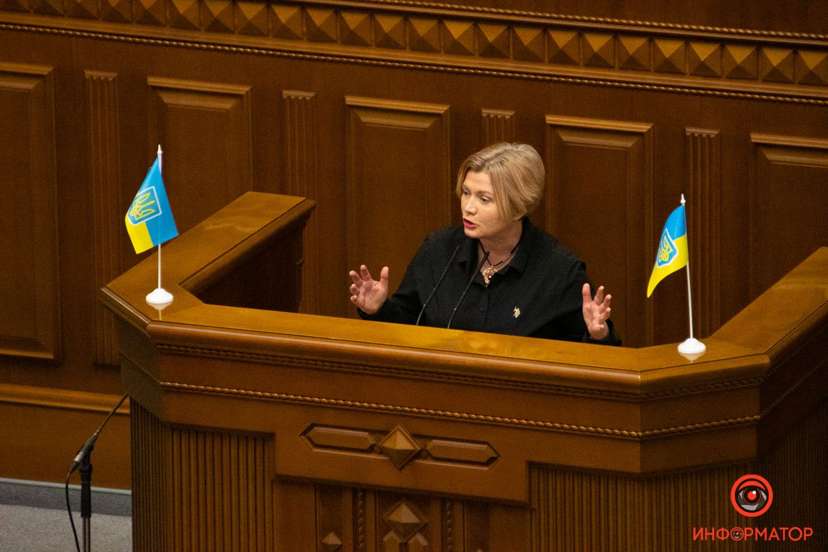 Як пройшов День єднання у Верховній Раді: найкращі фото 28