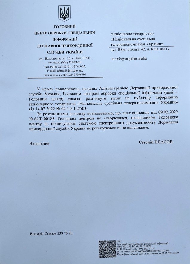 Алина Паш отказалась ехать на «Евровидение», от которого её отстранили за несколько часов до этого 1