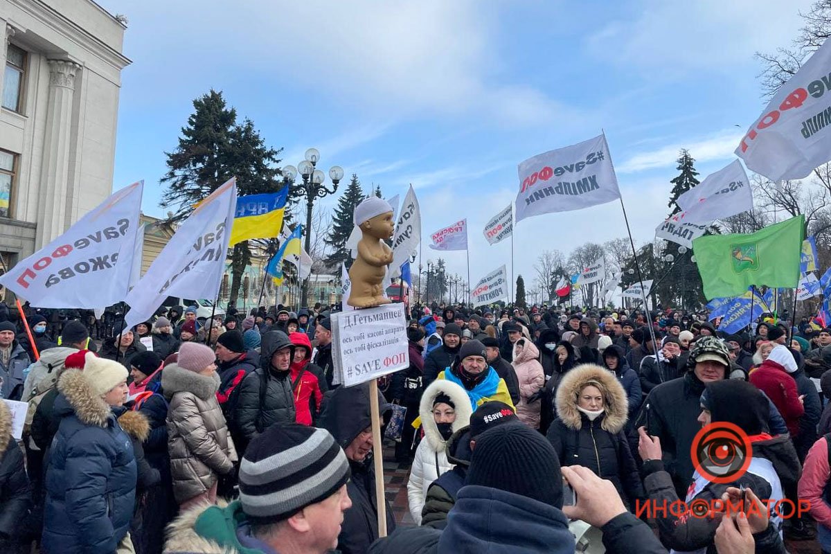Митинг ФОПов в Киеве: протестующие перекрыли дороги, начались стычки с полицией 2