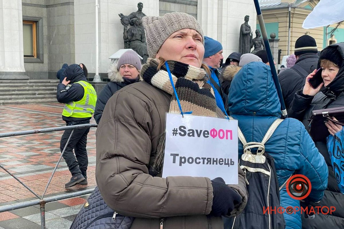 Митинг ФОПов в Киеве: протестующие перекрыли дороги, начались стычки с полицией 3
