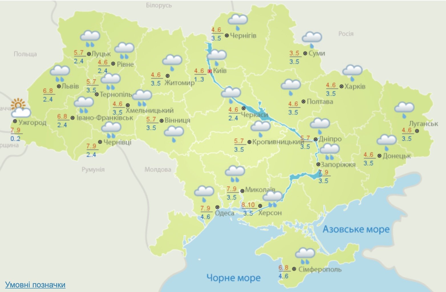 Дожди и до + 10 тепла: погода в Украине на 18 февраля 1