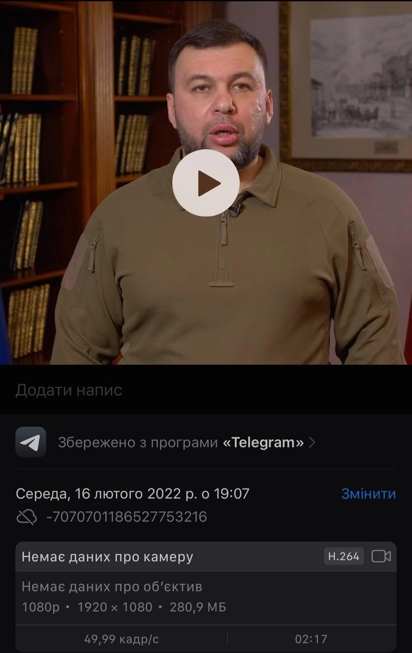 Видеообращения глав «ЛНР» и «ДНР» об эвакуации записали за 2 дня до начала обстрелов 2