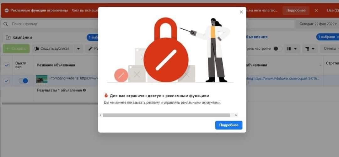 В «Л/ДНР» блокируют аккаунты Facebook и Instagram 1