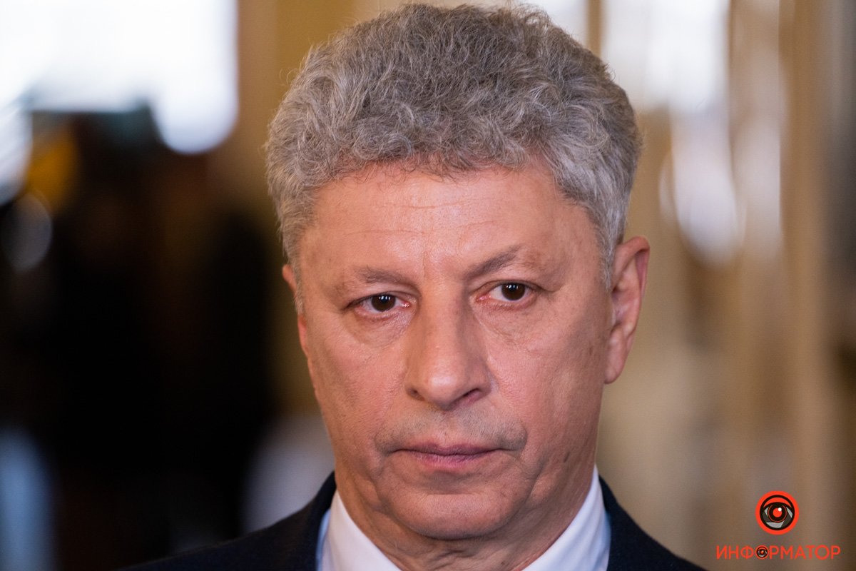 Бойко Бойко