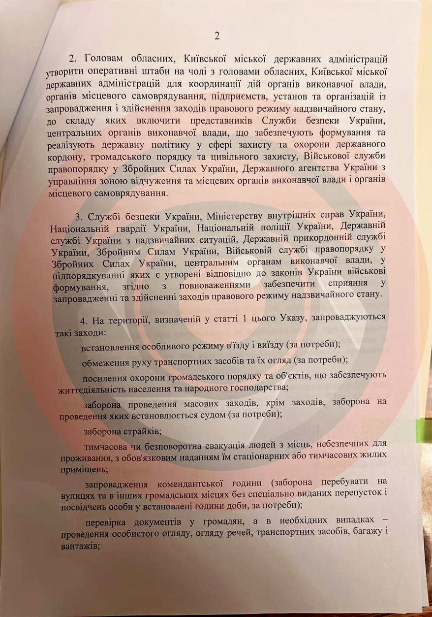 В Україні офіційно запровадили надзвичайний стан: Рада ухвалила рішення 5