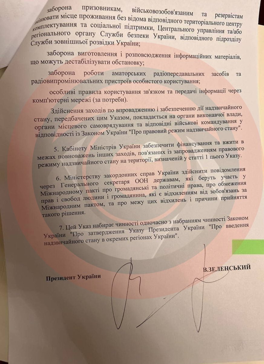В Україні офіційно запровадили надзвичайний стан: Рада ухвалила рішення 6