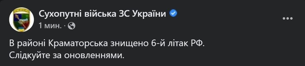 Ситуация в Украине прямо сейчас: главное 1