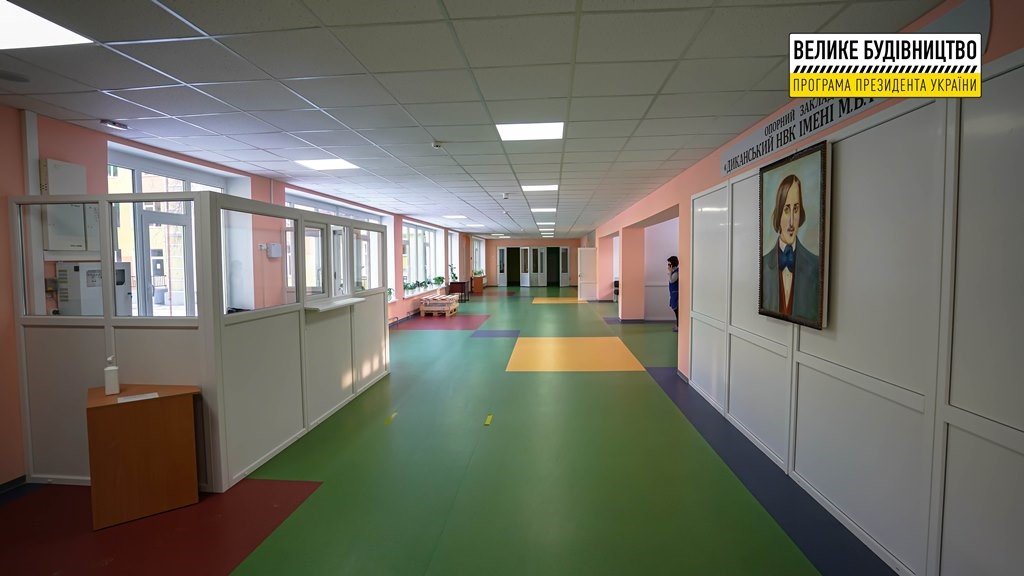 В Диканьке «Большая стройка» реконструировала опорную школу 1