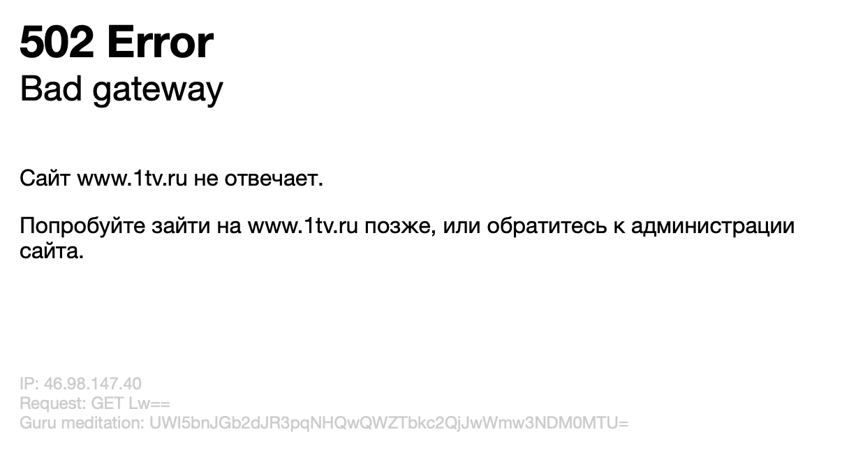 Сайт Кремля «лёг»: хакеры Anonymous блокируют российские сайты 2