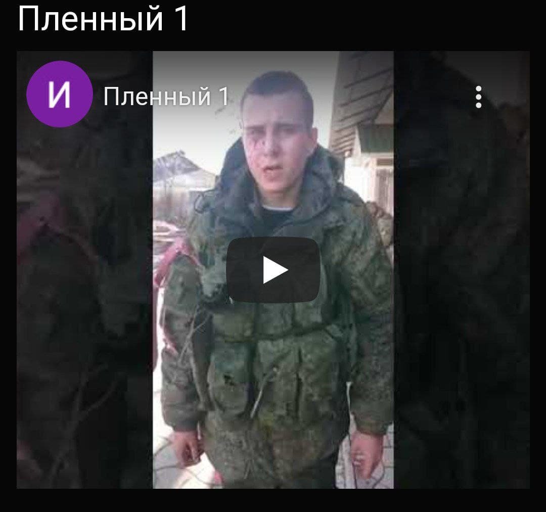 В Україні запустили сайт для пошуку полонених та вбитих солдатів Росії 1