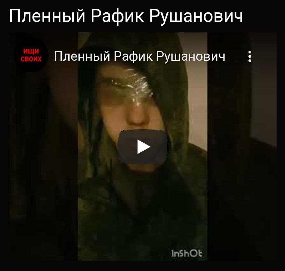 В Україні запустили сайт для пошуку полонених та вбитих солдатів Росії 2