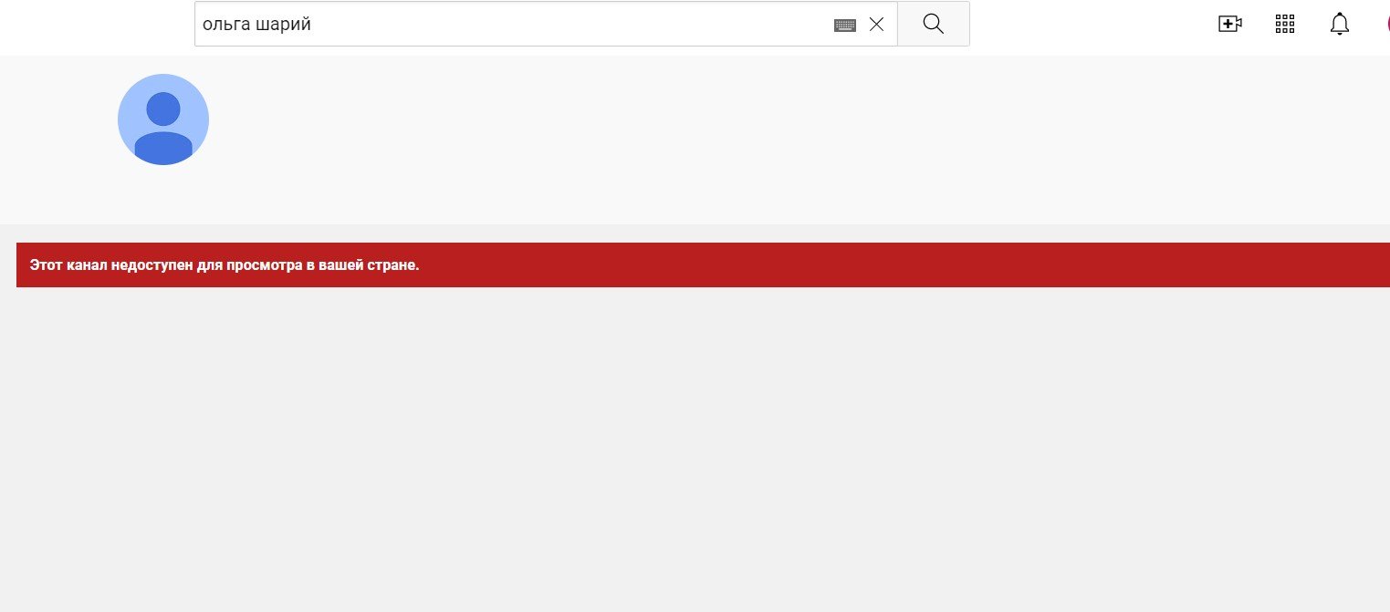 Youtube заблокував канал Шарія та його дружини 2