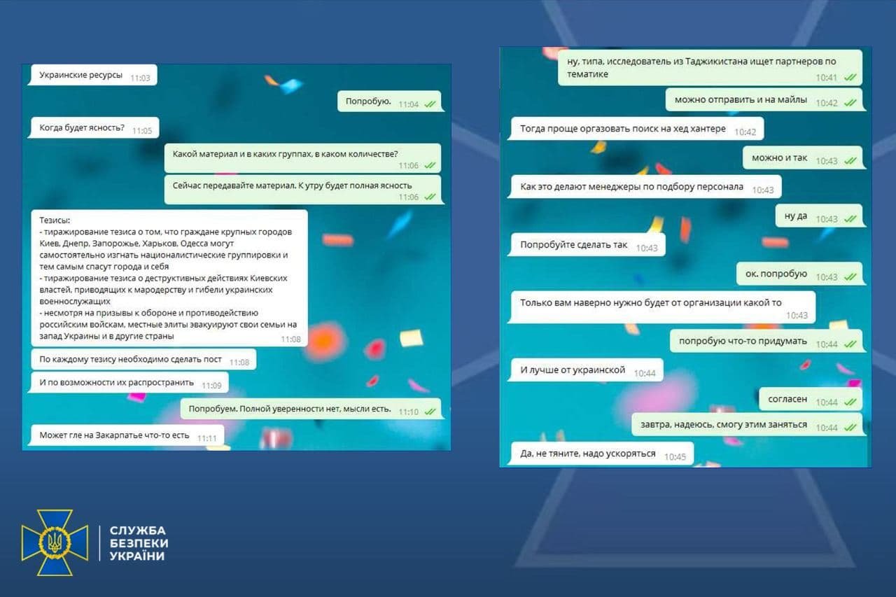 В Україні агент ФСБ збирав інформацію та просував ідеї «руського миру» 2
