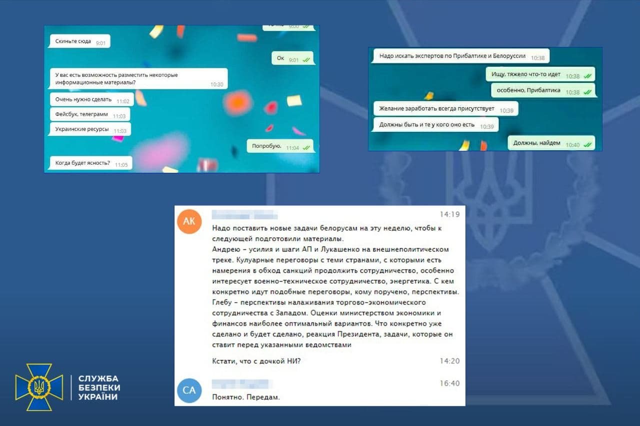 В Україні агент ФСБ збирав інформацію та просував ідеї «руського миру» 1