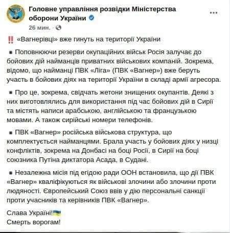 В россии проводят скрытую мобилизацию: что делать российским солдатам, чтобы не умереть в Украине 2