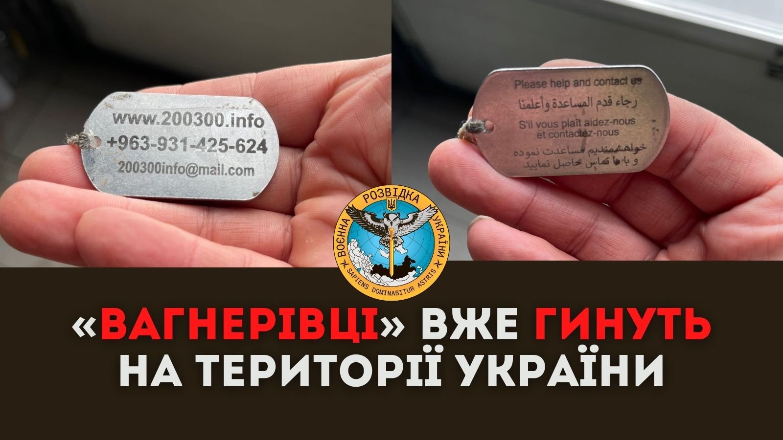 В россии проводят скрытую мобилизацию: что делать российским солдатам, чтобы не умереть в Украине 3