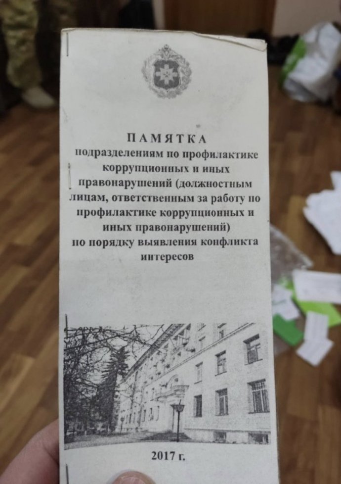 Глава НАЗК подякував Шойгу за розкрадання російської армії: "Прискорює ліквідацію окупантів" 4