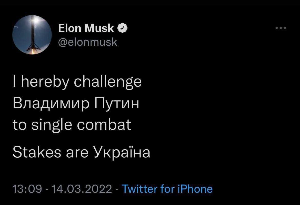 Глава SpaceX Илон Маск вызвал Путина на бой за Украину 1