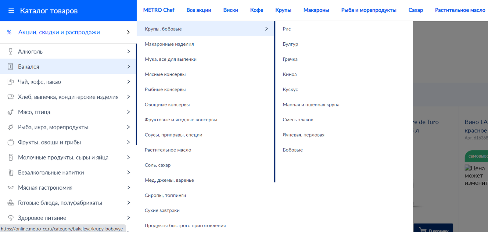 Бізнес на крові: які світові бренди залишилися спонсорувати російський режим 4