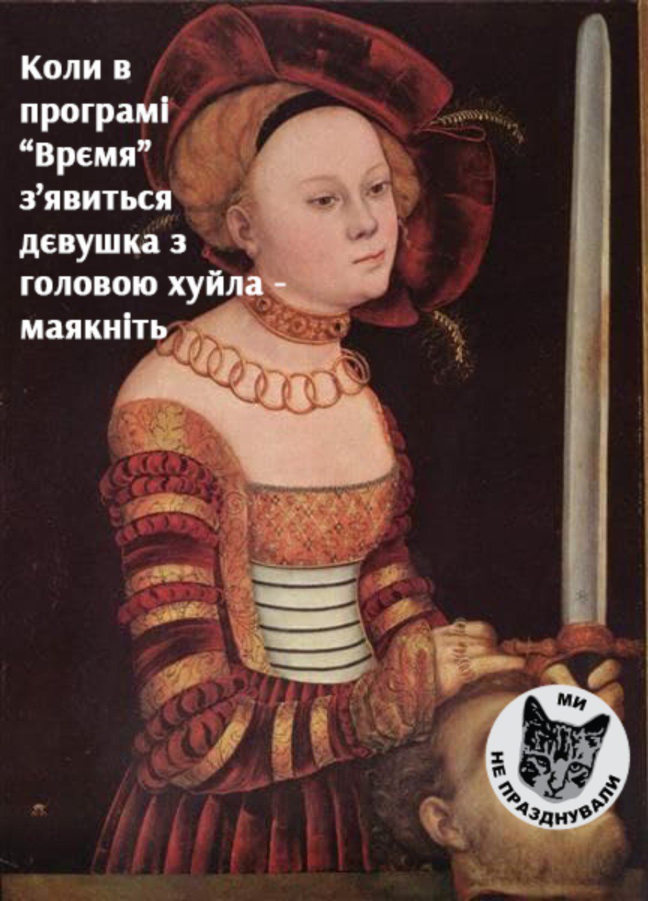 Девушка с антивоенным плакатом на российском ТВ: героиня или актриса? 3