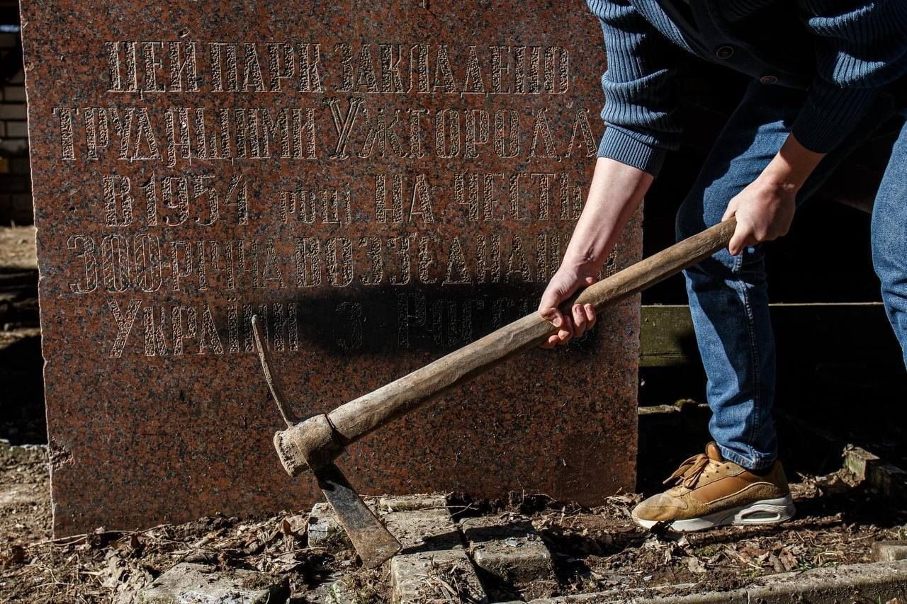 В Ужгороде демонтировали памятник «воссоединения» Украины с россией 1