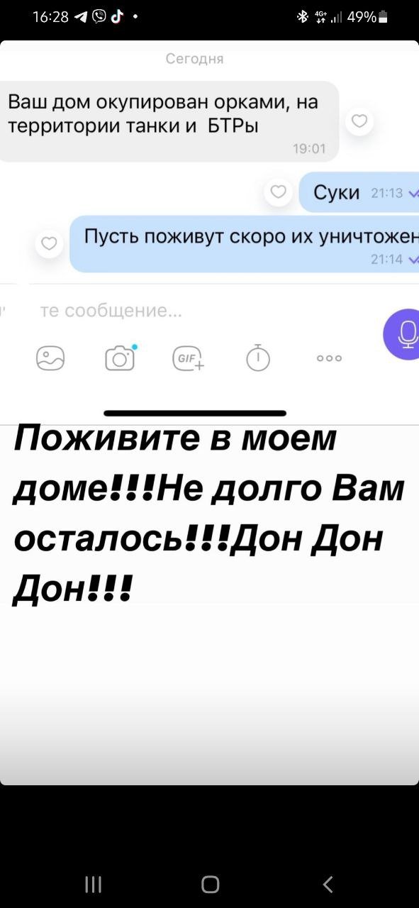 Будинок Олександра Усика у Ворзелі захопили російські окупанти 1