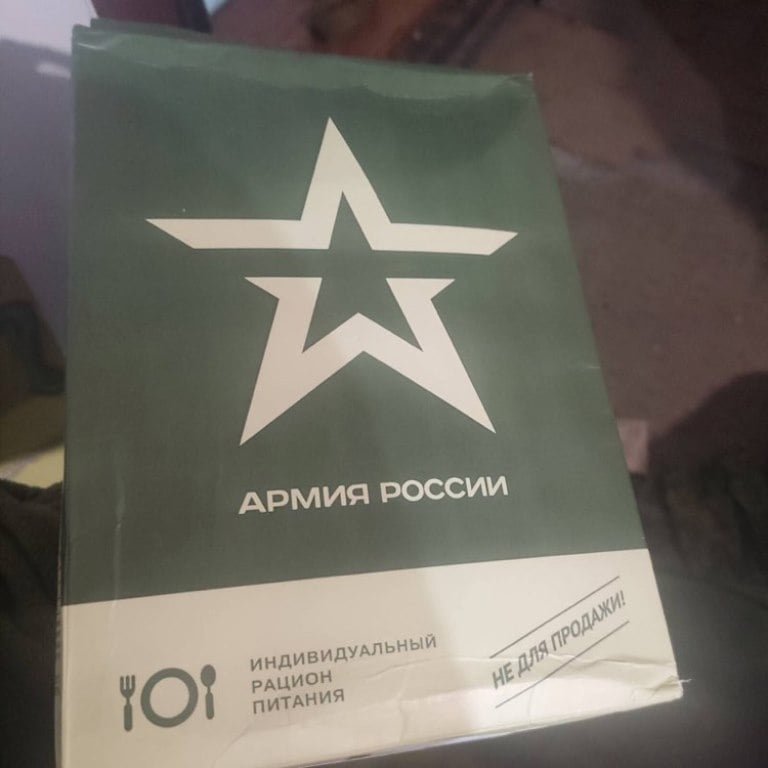 Украинские воины освободили от оккупантов 5 населённых пунктов в Запорожской области 6