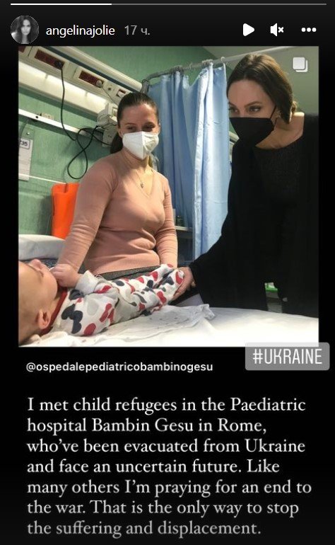 "Молюсь за припинення війни": Анджеліна Джолі відвідала лікарню в Римі, де лікуються діти з України 1