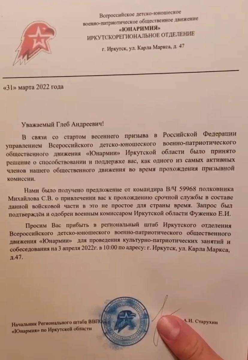 РФ собирается мобилизировать подростков для войны против Украины 1