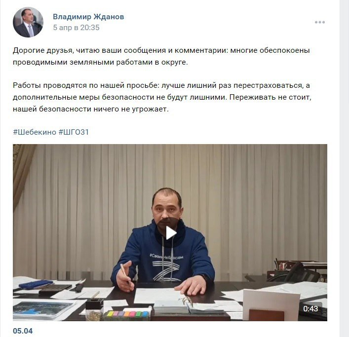 В Белгородской и Курской области начинается паника: там заметили, что рядом с ними идет война 1