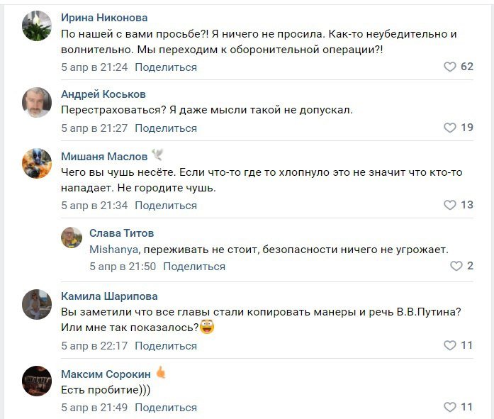 В Белгородской и Курской области начинается паника: там заметили, что рядом с ними идет война 2