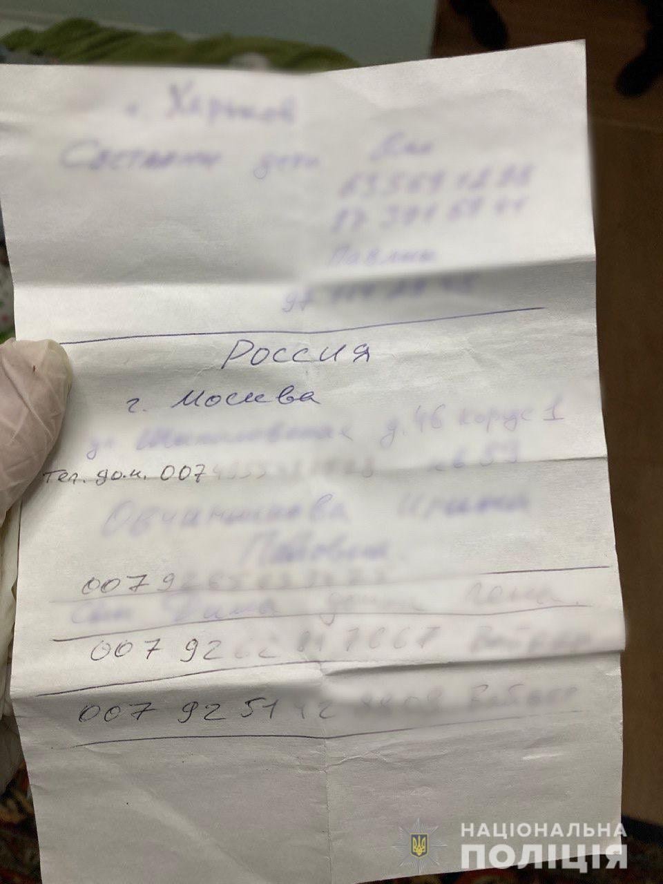 Полиция задержала предателя из Бучи: сотрудничал с оккупантами и сдавал позиции ВСУ 2