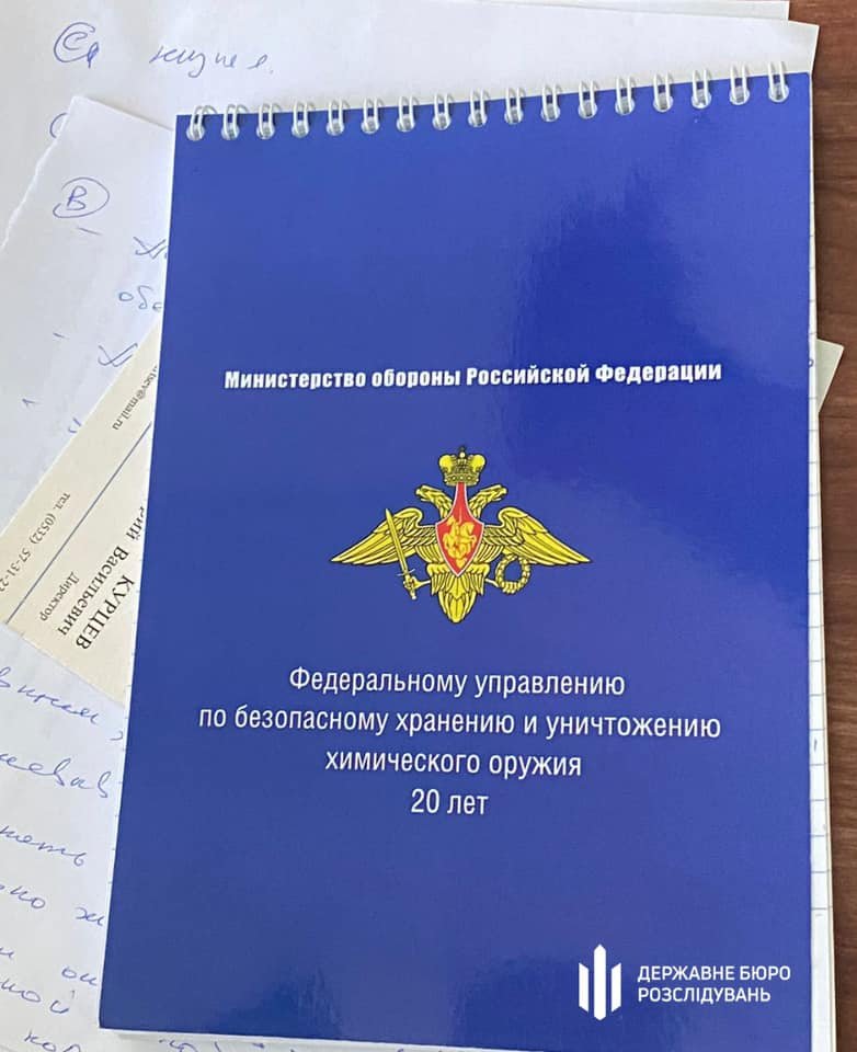 Російський генерал через бізнес-партнера Ківи відмивав гроші в Україні 5