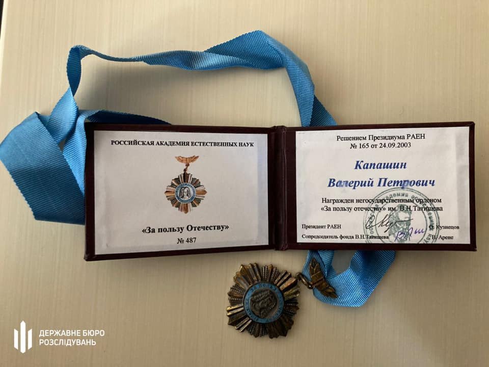 Російський генерал через бізнес-партнера Ківи відмивав гроші в Україні 3