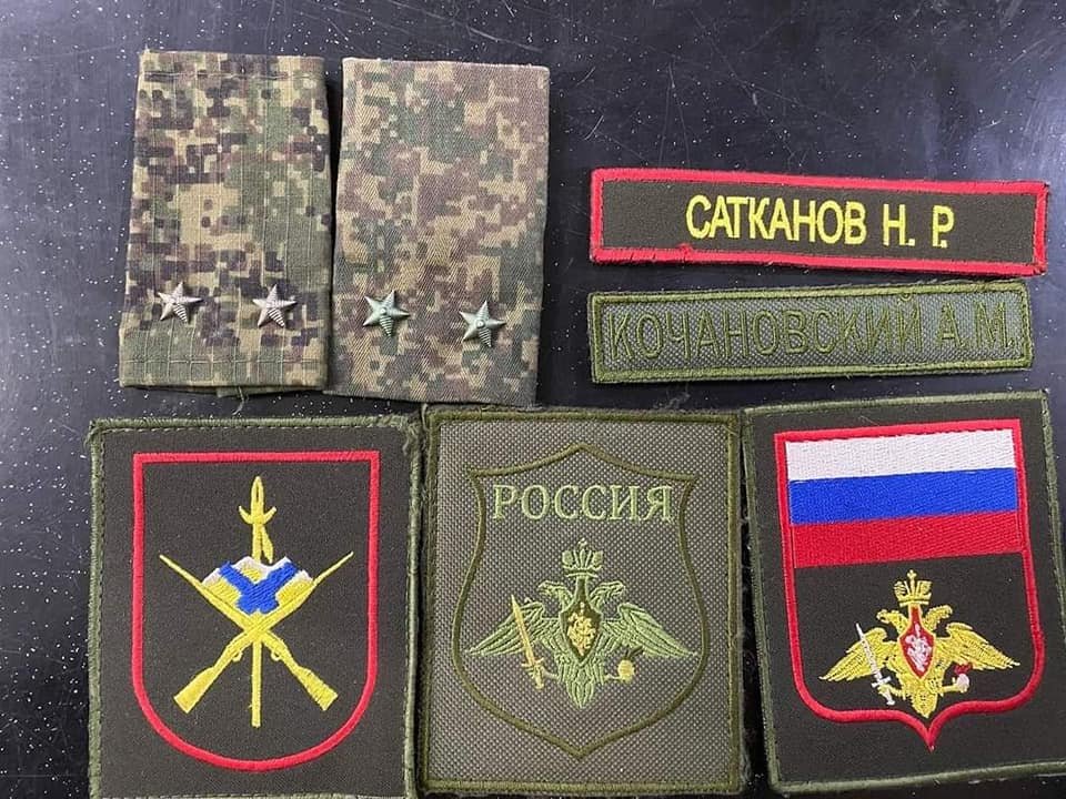 Украинские десантники уничтожили мотострелковое подразделение из Томска 1