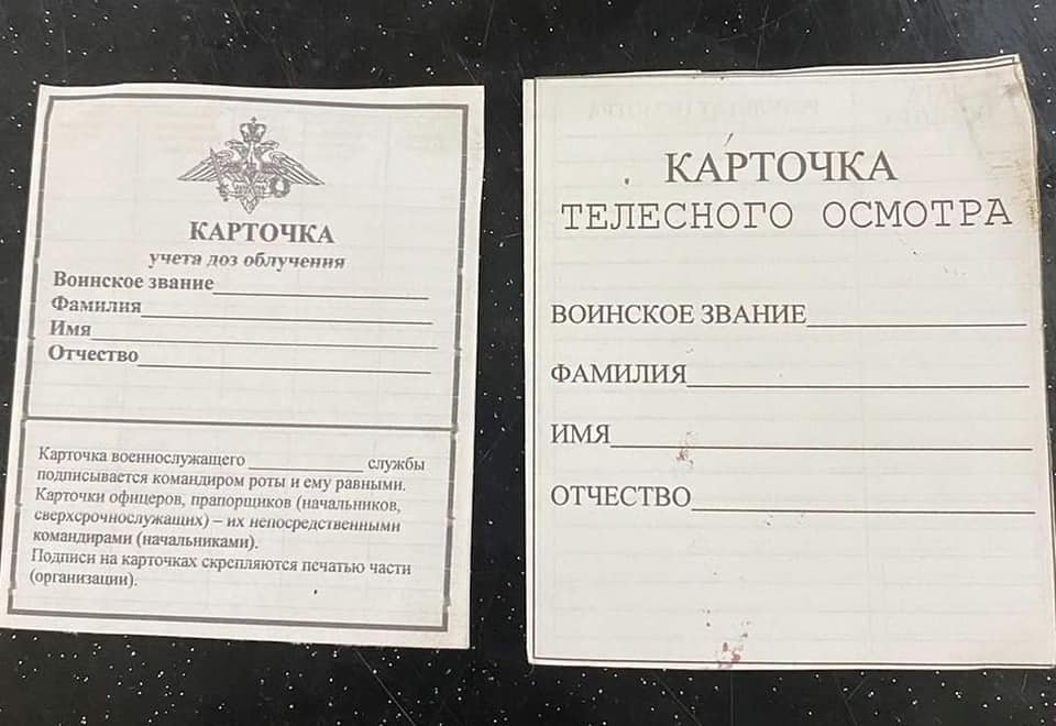 Украинские десантники уничтожили мотострелковое подразделение из Томска 4