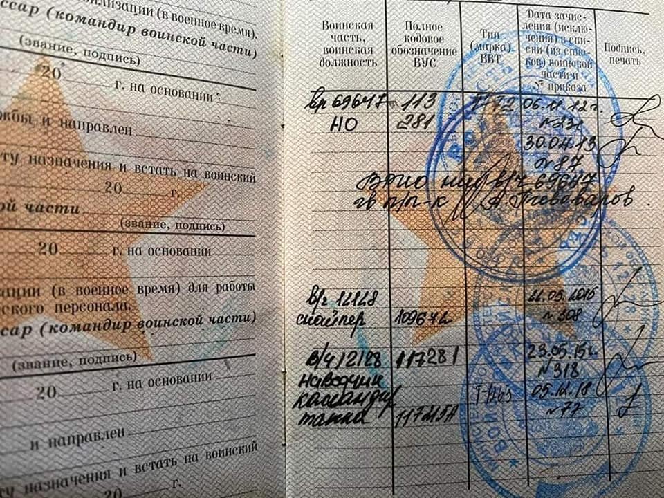 Украинские десантники уничтожили мотострелковое подразделение из Томска 5